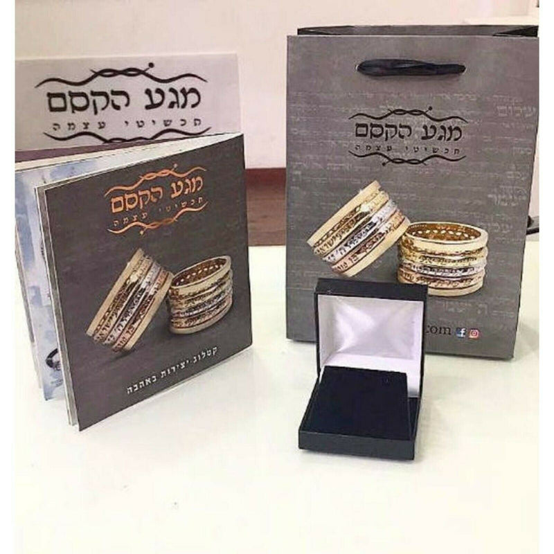 Amaizing Sterling Silver and 9K Gold Shema israel Bracelet Made In Israel