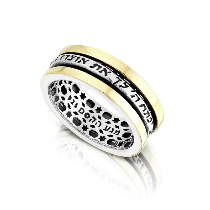 925 Sterling Silver & 9K Gold Deuteronomy (Devarim) Good Fortune Spinning Ring