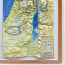 3D Topography BIBLE MAP 15" Biblical Study 12 Tribes of Israel Old New Testament