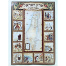 Bible stories Map illustrated Land of Israel judaica map 26"X18" Poster Holyland