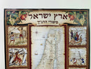 Bible stories Map illustrated Land of Israel judaica map 26"X18" Poster Holyland
