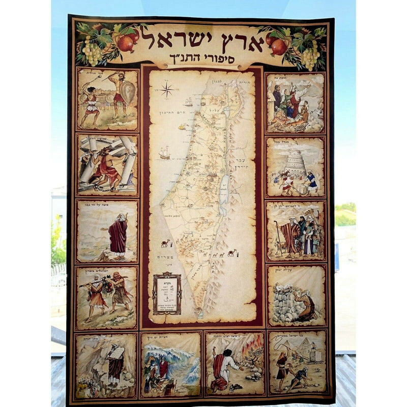 Bible stories Map illustrated Land of Israel judaica map 26"X18" Poster Holyland