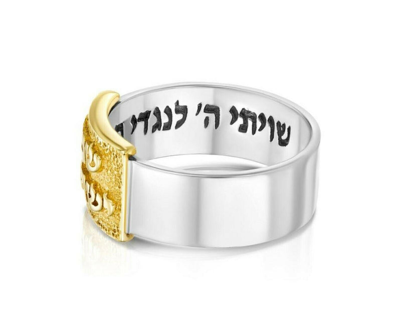 925 Sterling Silver Ring with 9K Gold Shema Israel Plate & Psalm 16 Inscription