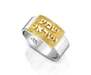 925 Sterling Silver Ring with 9K Gold Shema Israel Plate & Psalm 16 Inscription