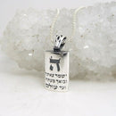 Amaizing Traveler's Prayer: Silver Pillar Necklace Hand Made From Israel