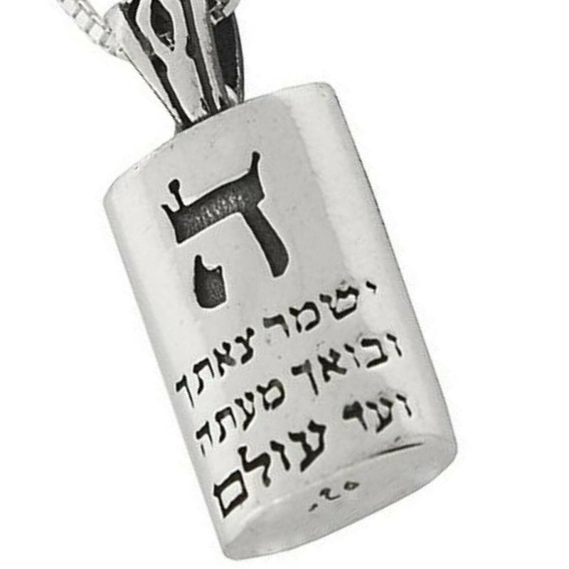 Amaizing Traveler's Prayer: Silver Pillar Necklace Hand Made From Israel