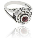Amaizing Shema Israel Ornate Silver Ring with Garnet Made in Israel Judaica Gift