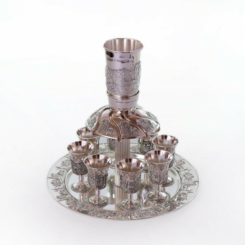 Wine Fountain DIVIDER Kiddush & 8 Goblets Silver plate Judaica Jerusalem