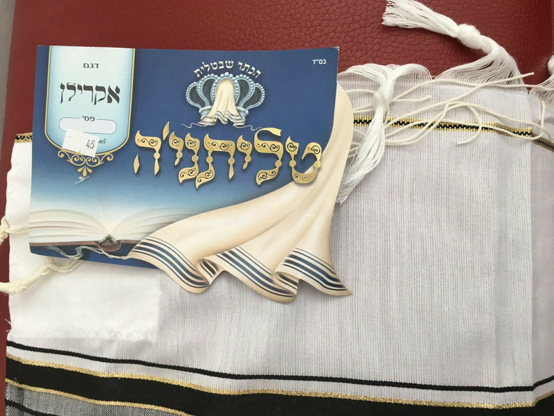 Kosher Tallit Talit Prayer Shawl Black  Gold Stripes in Size 43.3"X51.1"