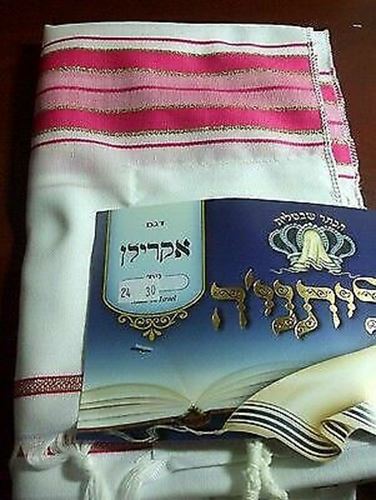 Acrylic Tallit Prayer Shawl Pink /Gold Stripes in Size 24" Long and 72" Wide