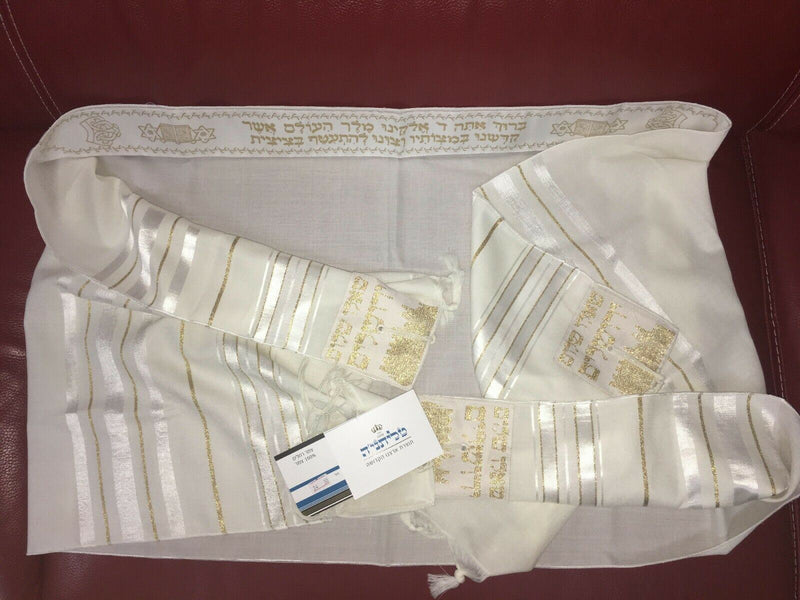 100% Wool Tallit Prayer Shawl in White and Gold Stripes Size 42" L X64" W