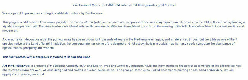 Yair Emanuel Women’s Tallit Set-Embroidered Pomegranates gold & silver