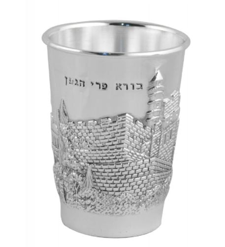 Wine Fountain Kiddush & 8 Goblets Silver plate Judaica