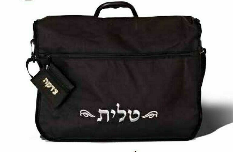 Big Chabad Tallit Tallis Talit Talis&Teffilin tefillin BAG 13.7"x16.5"x3"