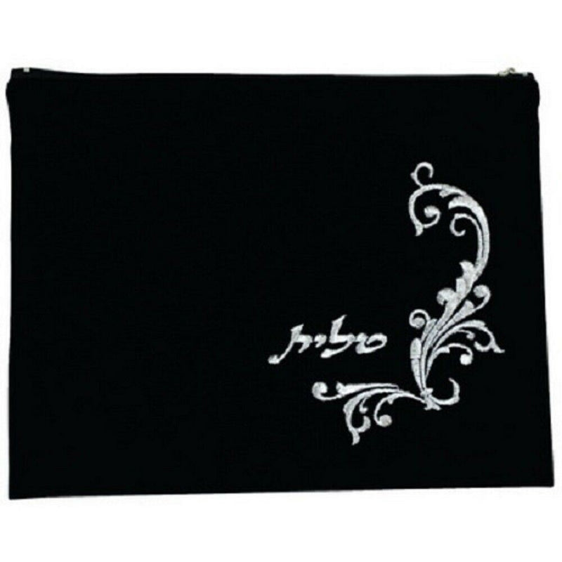 TALLIT Bag Jewish Tallis Prayer Shawl Cover, Carry Case for Synagogue