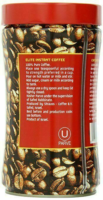 200g/7.05oz ness kafe kosher elite nescafe instant coffee israeli nes jerusalem