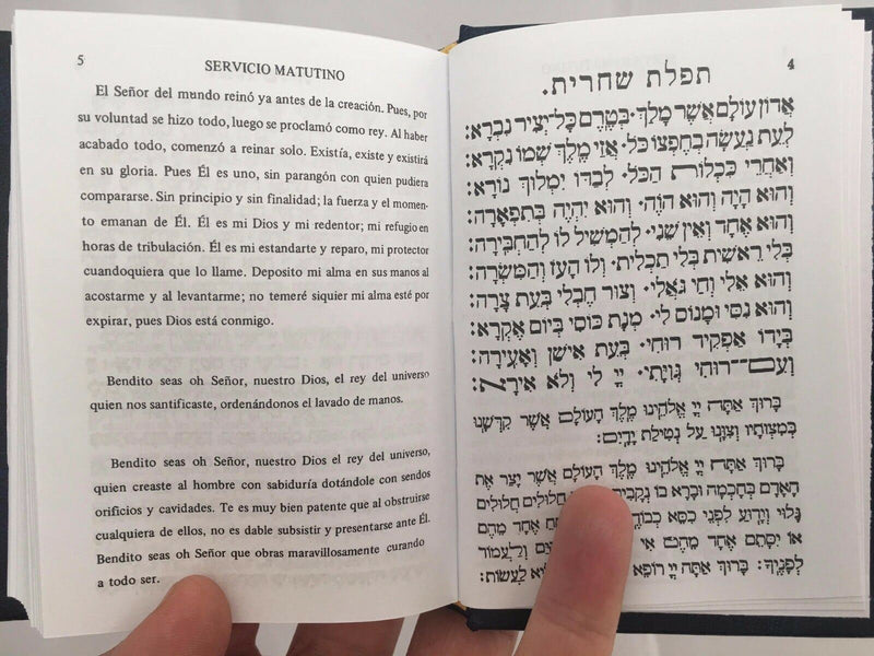 NEW 5" Española Siddur Jewish Pray Book Synagogue Sidur Español Spanish-Hebrew