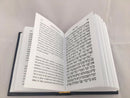 NEW 5" Española Siddur Jewish Pray Book Synagogue Sidur Español Spanish-Hebrew