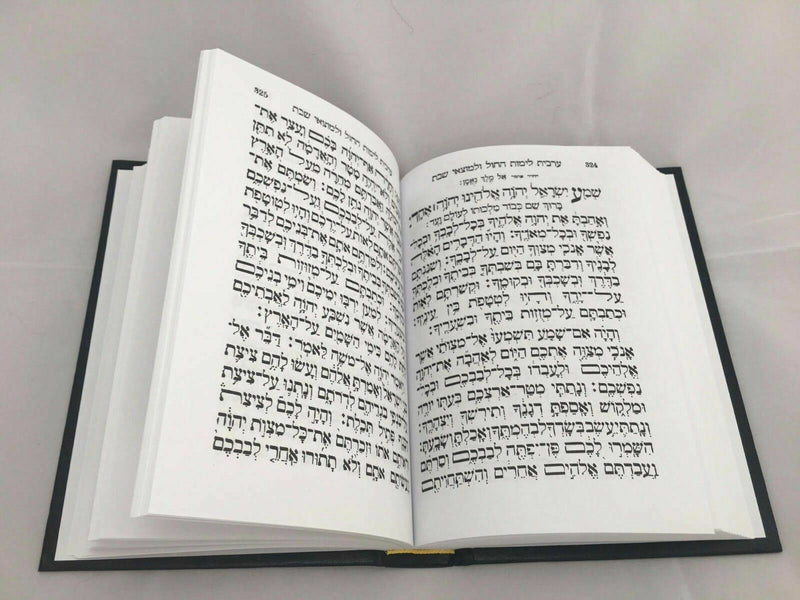 NEW 6.9" Española Siddur Jewish Pray Book Synagogue Sidur Español Spanish-Hebrew