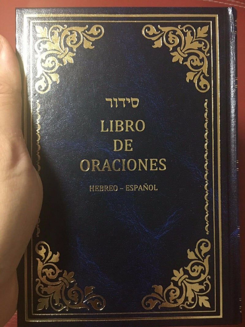 NEW 6.9" Española Siddur Jewish Pray Book Synagogue Sidur Español Spanish-Hebrew