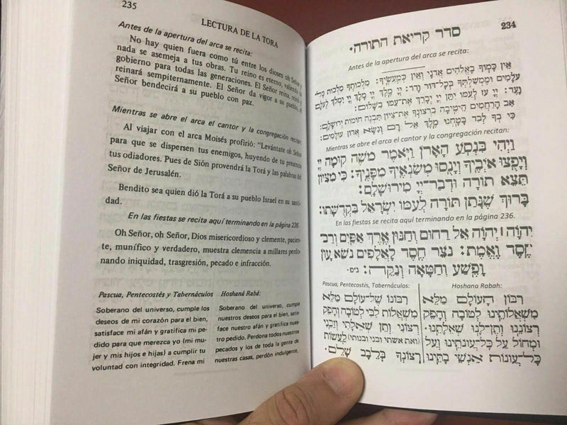 NEW 6.9" Española Siddur Jewish Pray Book Synagogue Sidur Español Spanish-Hebrew