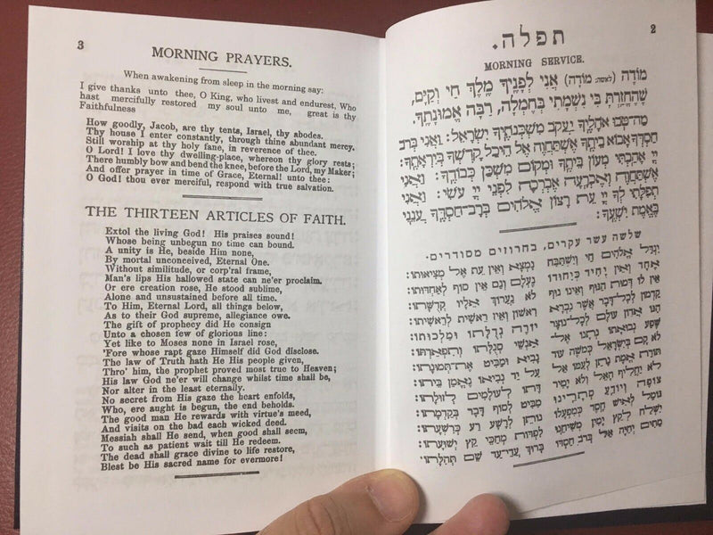 Large SIDDUR Sidur Jewish Prayer Service Book Hebrew English, Synagogue Judaica