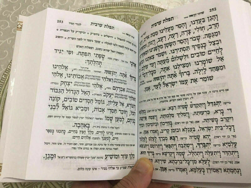 Jewish Hebrew SIDDUR Nusahch Sephardi Style, Prayer Service Book Sidur