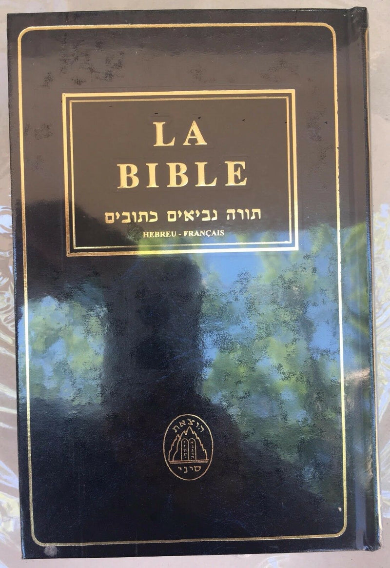 large hebrew-french tanach français saint bible judaica tanakh torah synagogue