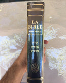 large hebrew-french tanach français saint bible judaica tanakh torah synagogue