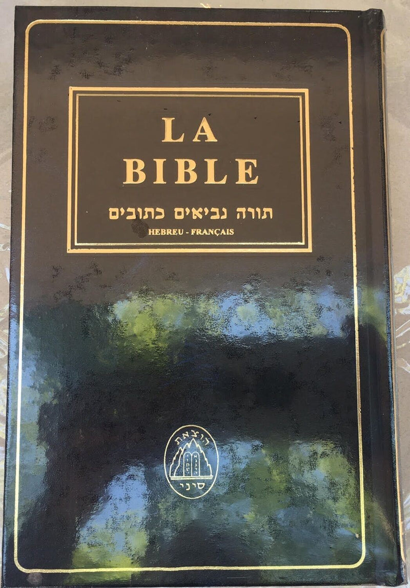 large hebrew-french tanach français saint bible judaica tanakh torah synagogue