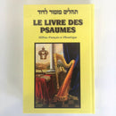 français hébreu psaumes hebrew psalms was translated hebrew franch psalms new