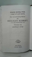 the holy bible hebrew german Jewish old testament tanakh tanach chumash torah