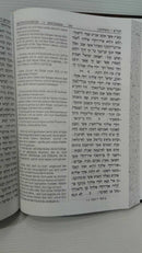 the holy bible hebrew german Jewish old testament tanakh tanach chumash torah