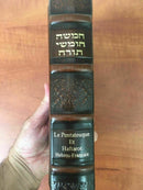 torah hebreu - french français pentateuque la bible hébraique, chumash judaisme