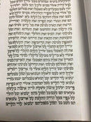 big sefer torah scroll book bible hebrew&Velvet cover israel 18.5"\47cm new