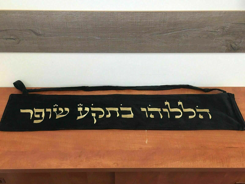 Velvet Yemenite Shofar Pouch Bag  - XL for Shofars up to 49" judaica gift