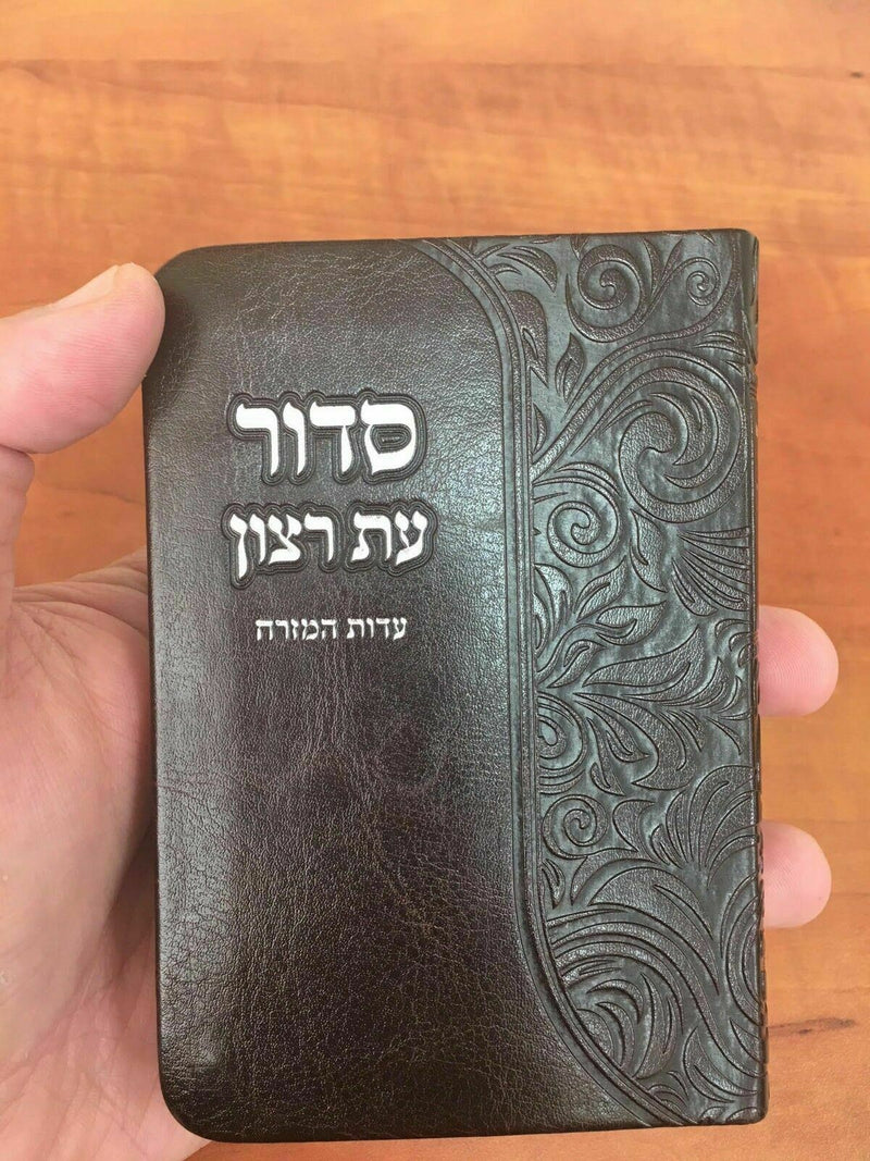 leather jewish siddur +tehillim psalms sephardic edot hamizrach synagogue prayer