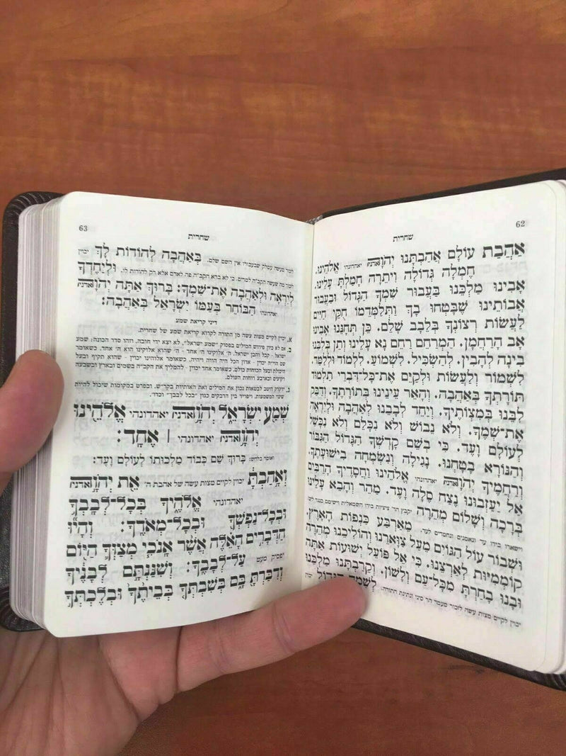 leather jewish siddur +tehillim psalms sephardic edot hamizrach synagogue prayer