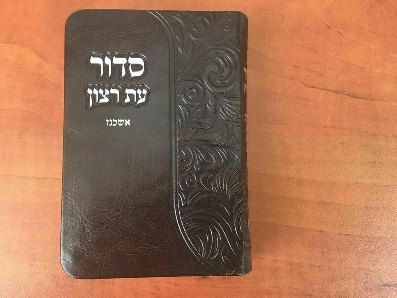 jewish siddur+tehillim psalms nusach ashkenaz leather synagogue temple pray book