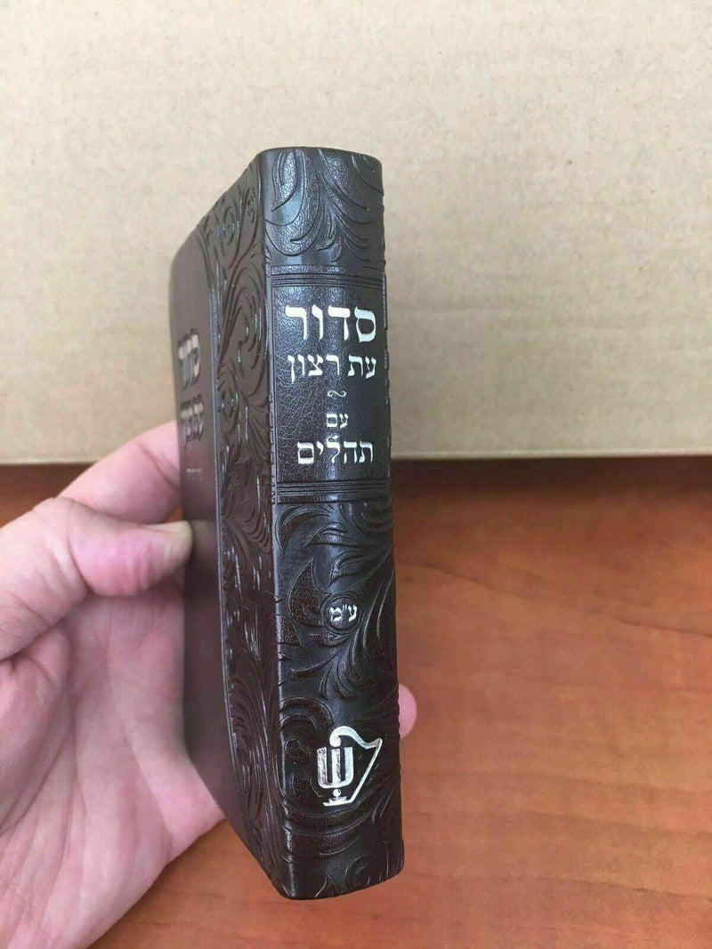 jewish siddur+tehillim psalms nusach ashkenaz leather synagogue temple pray book