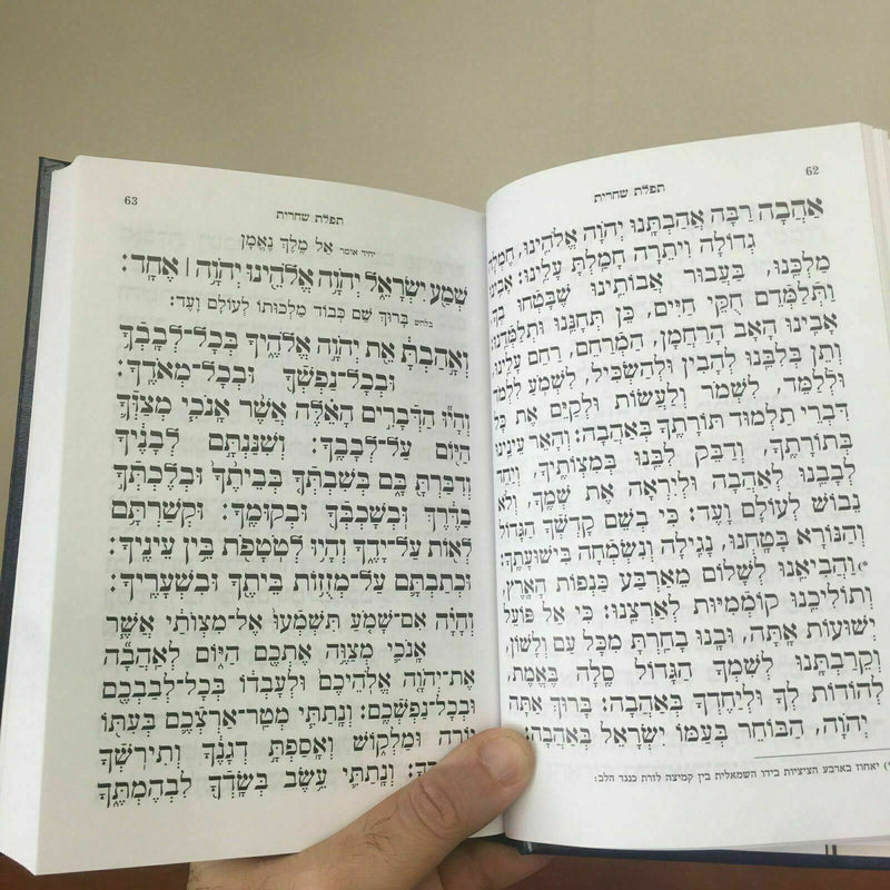 Large Jewish Hebrew Siddur Ashkenaz Prayer Service Sidur Book Ashkenazi new