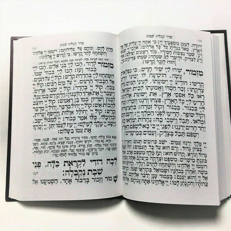 Large SIDDUR Sidur Jewish Prayer Service Book Hebrew Synagogue Judaica big font