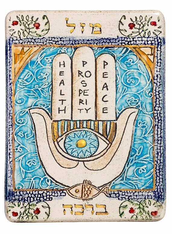 HAMSA For Luck And Bless Hand made Ceramic Wall Plaque 24k Gold Decoration 