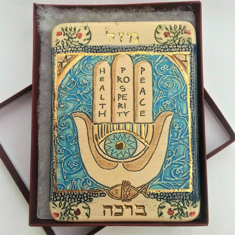 Hamsa Hand Home Wall Decor Good Luck Hebrew Blessing Evil Eye Chamsa God Judaica