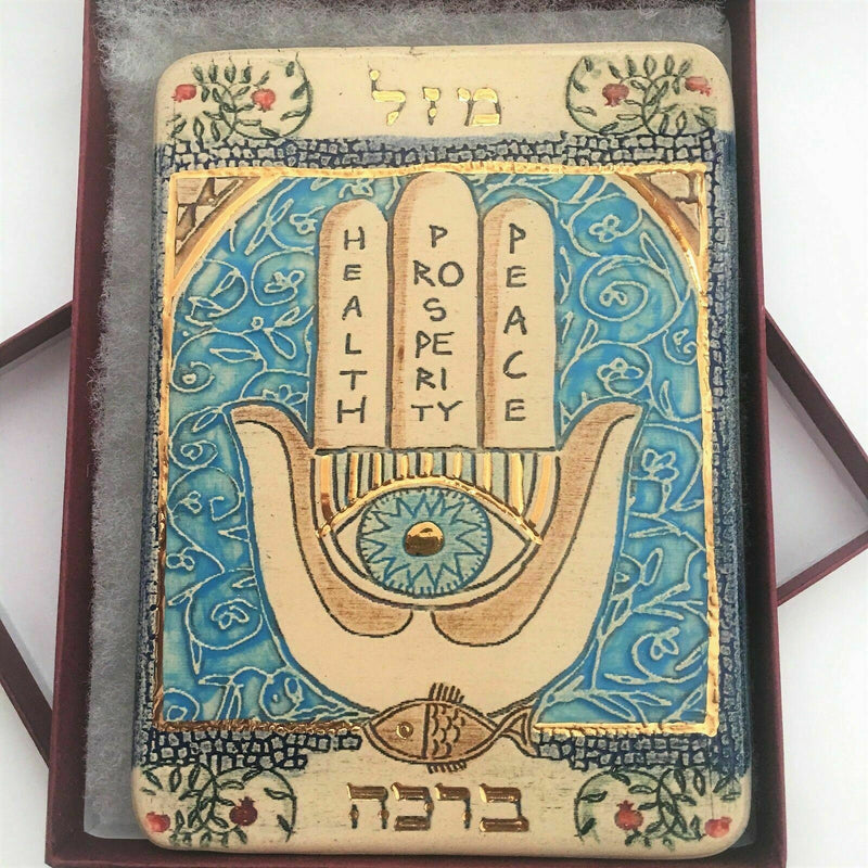 Hamsa Hand Home Wall Decor Good Luck Hebrew Blessing Evil Eye Chamsa God Judaica