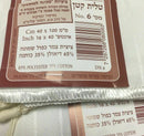 Kosher Israel Tallit Katan Tzitzit 40x100cm/ 16"x40" made in israel Size 6