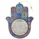 Judaica Kabbalah Home Blessing Hamsa Wood Epoxy English Wall Hang Evil Eye