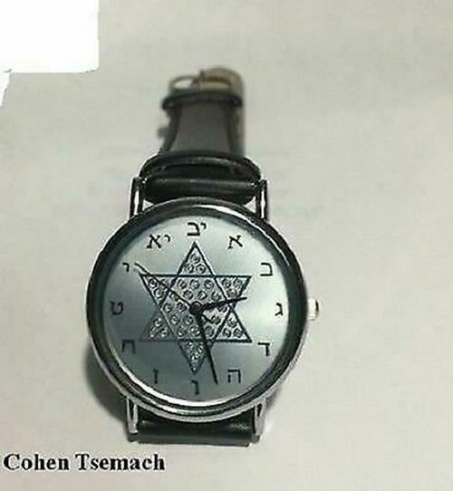 Elegant Hebrew letters watch Star of David Israel Judaica gift