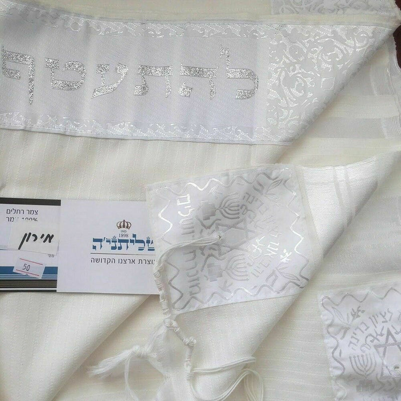 New 100% Wool Tallit Prayer Shawl Meron White Size 47"L X 67" W Kosher Talitania