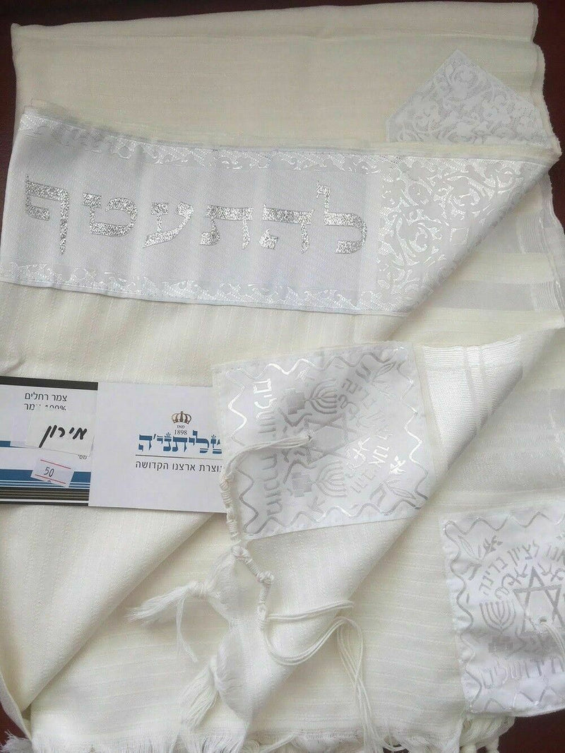 New 100% Wool Tallit Prayer Shawl Meron White Size 55" L X 71" Kosher Talitania